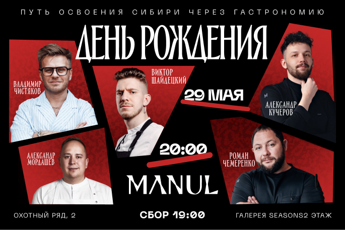 Мероприятие 2