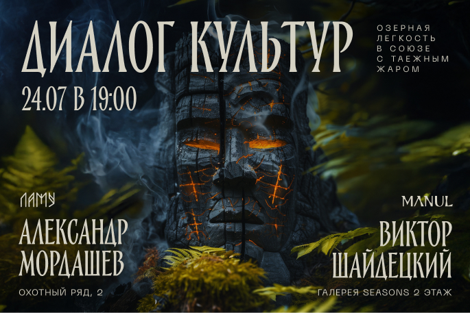 Модальное окно Объявление