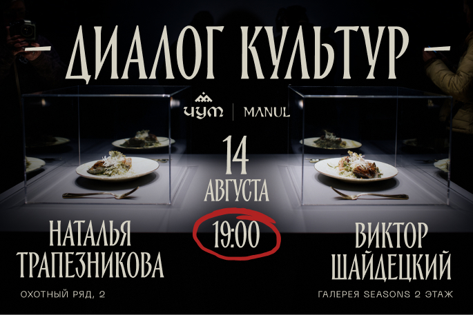 Модальное окно Объявление