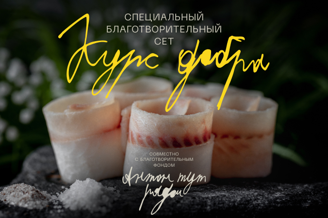 Мероприятие 1