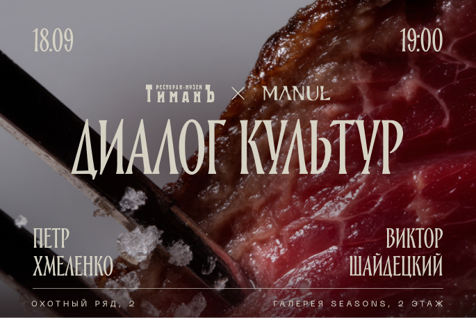 Мероприятие 0