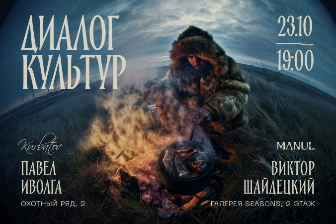 Мероприятие 1