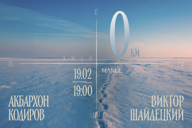 Мероприятие 4