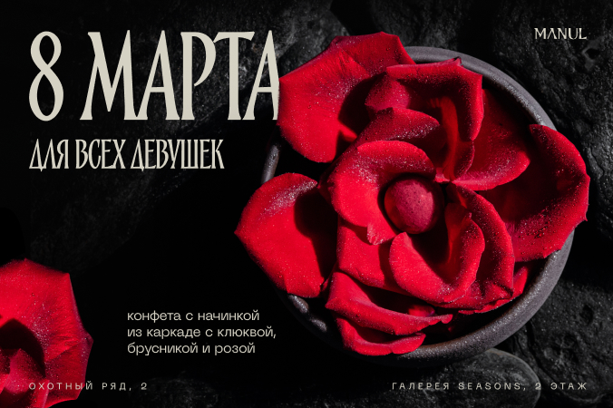 Мероприятие 1