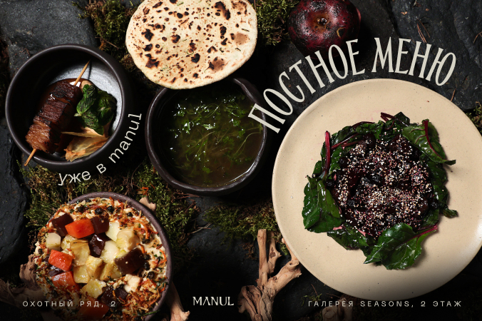 Мероприятие 2