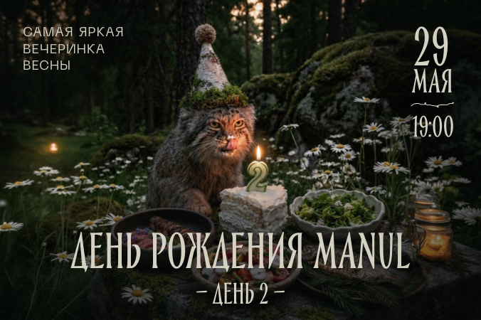 Мероприятие 4