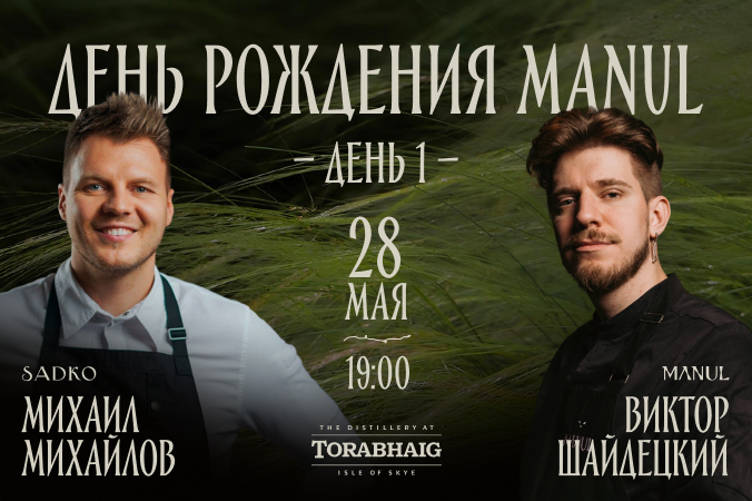 Мероприятие 3