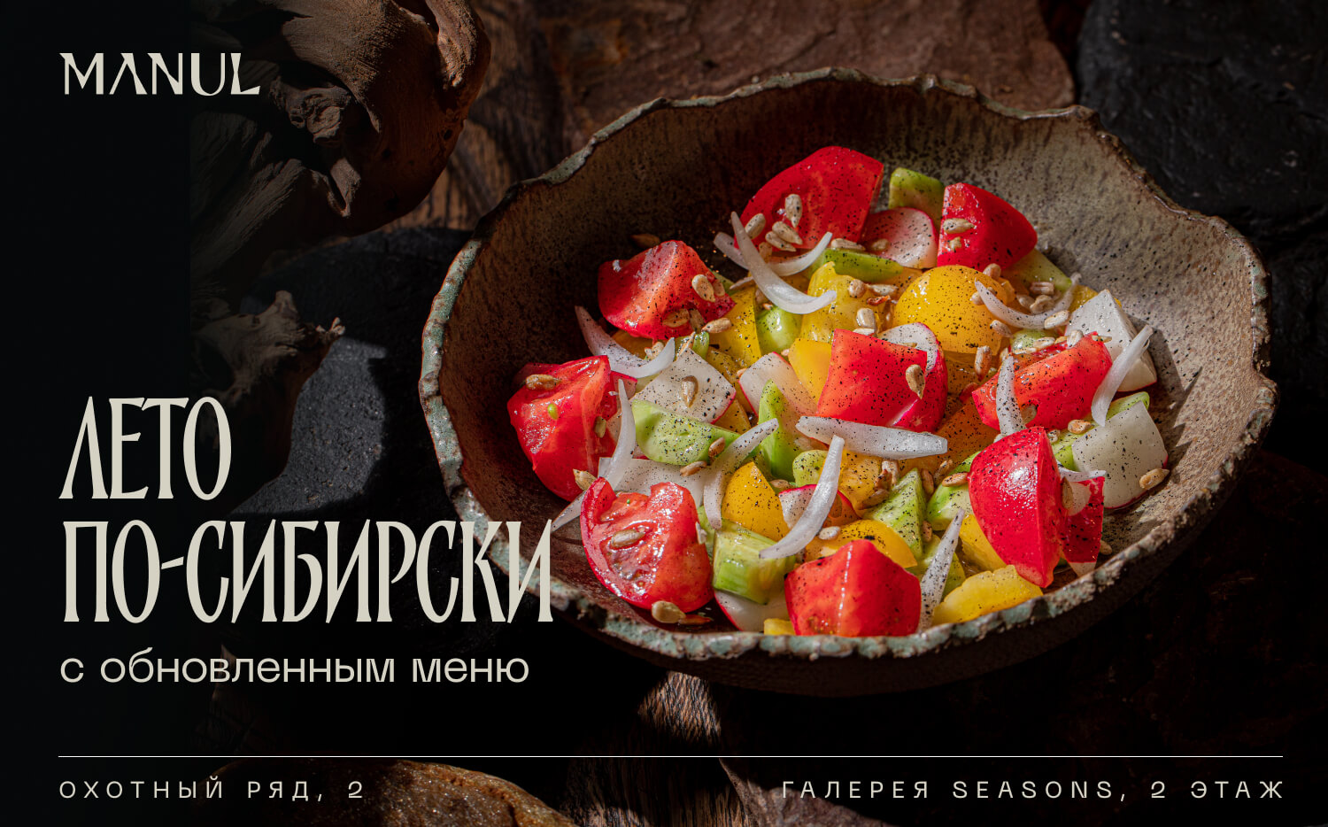 Мероприятие 2