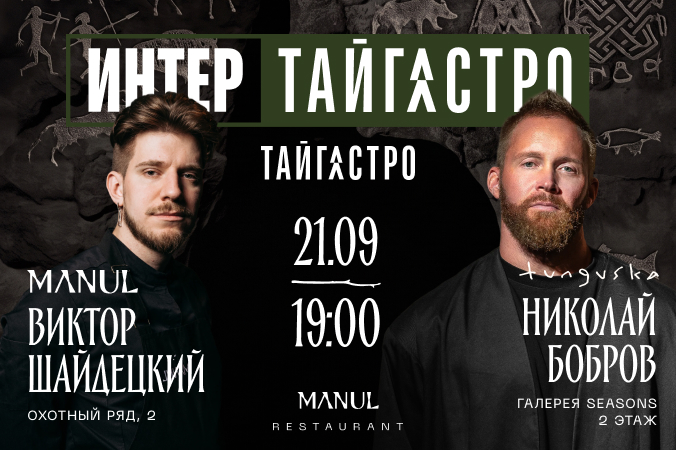 Мероприятие 1