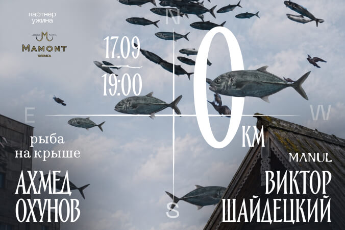 Мероприятие 2